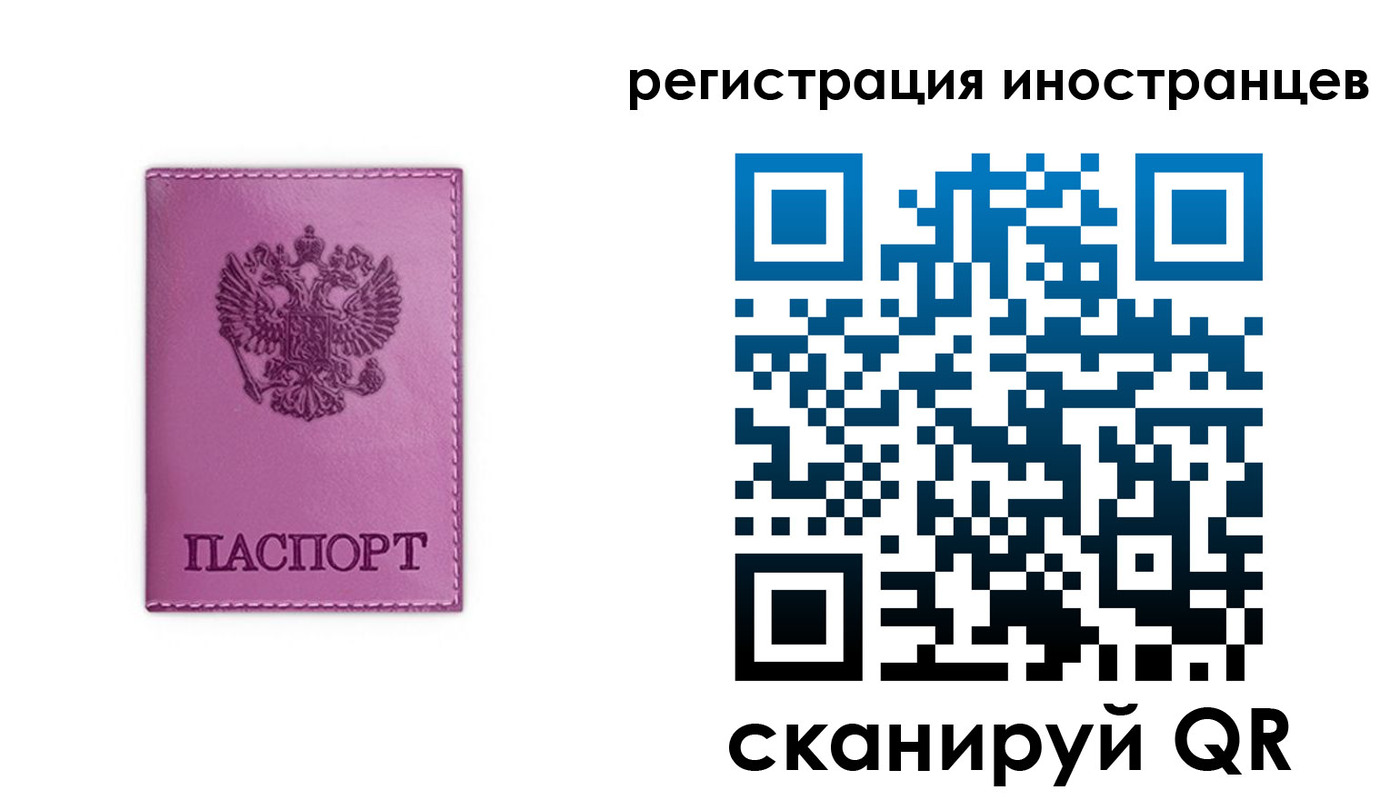 прописка для школы в Карабулаке